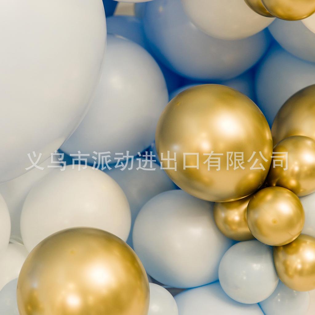 18 Inch Macaron Blue And White, Metal Gold Balloon Chain Set, Birthday Party Decoration Balloon