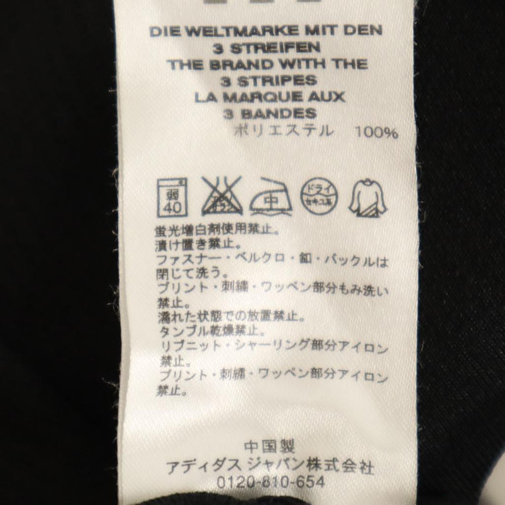 Adidas Dlouhé tepláky M černé Dámské Použité