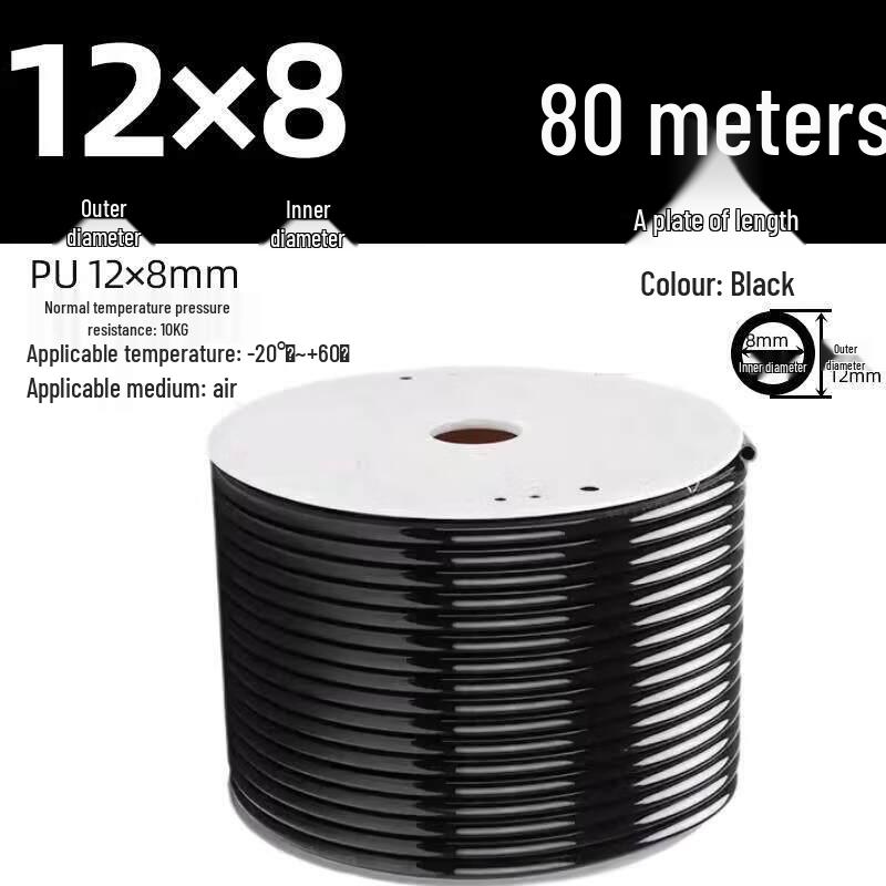 Aokewen PU High-Pressure Pneumatic Air Hose