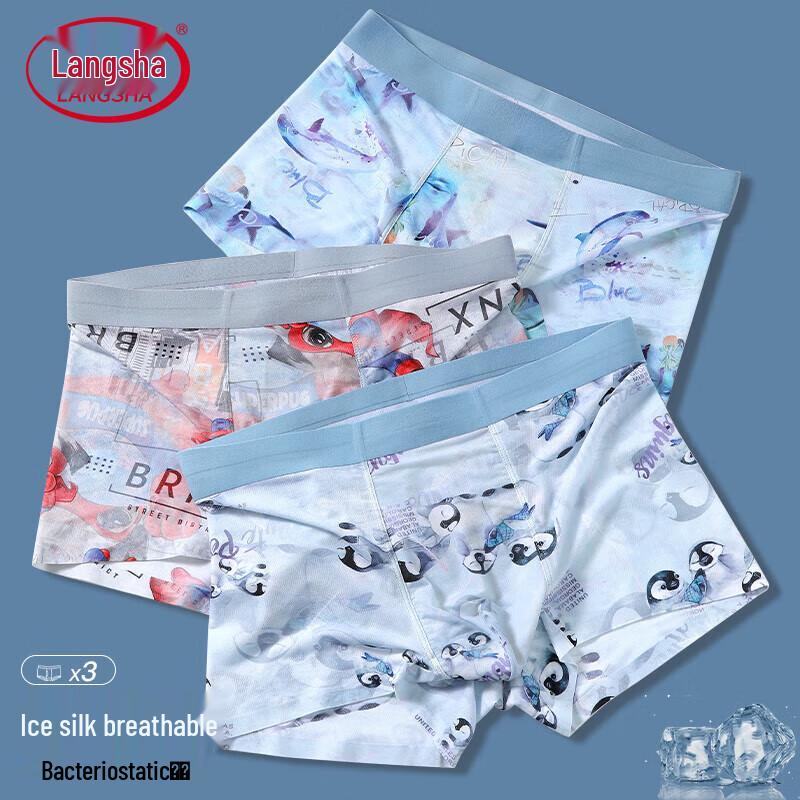 

Мужские дышащие боксеры-брифы из ледяного шелка Langsha XL