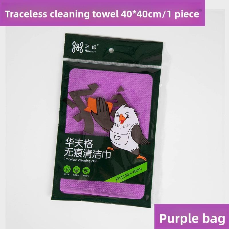 Gap-free Glass Cleaning Cloth for Mirrors, Bathroom Use, Water-absorbing Kitchen Towels, No Water Marks, Magical Seamless Cleaning Cloth