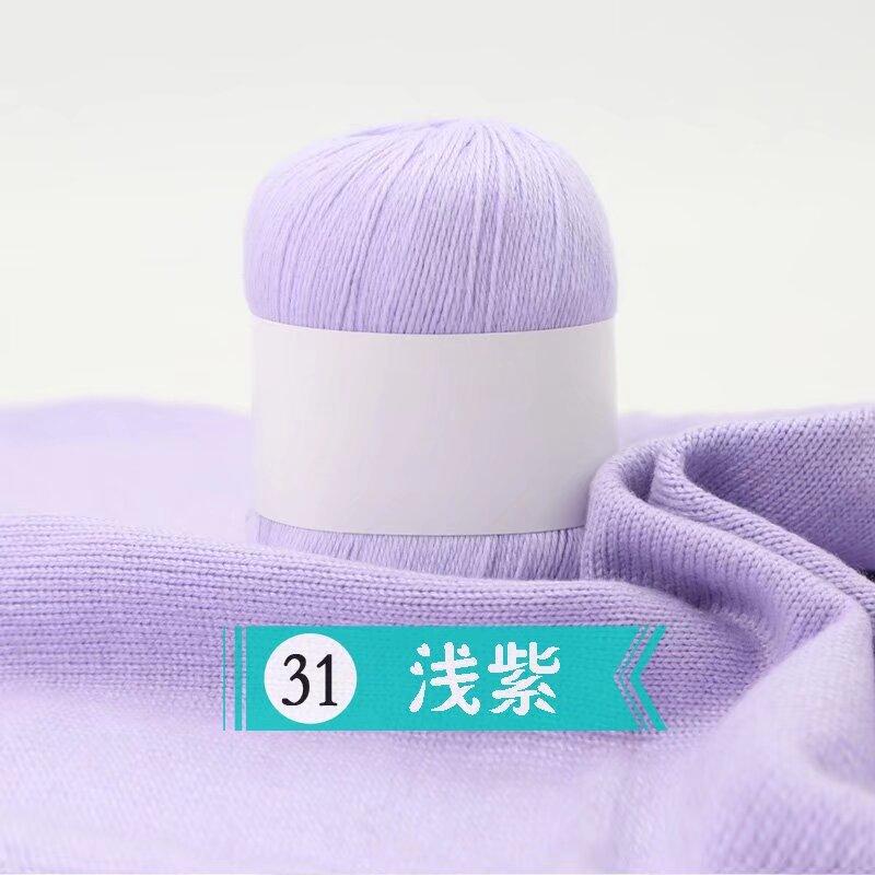 Cashmere Thread Hand-Woven Medium And Fine Cashmere Thread Sweater Scarf Crochet Jacket Diy Wool Ball