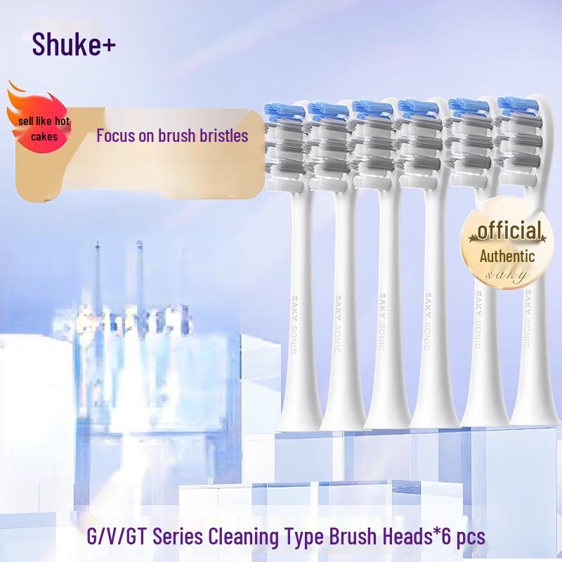 Saky G/V/GT Series Electric Toothbrush Replacement Brush Heads