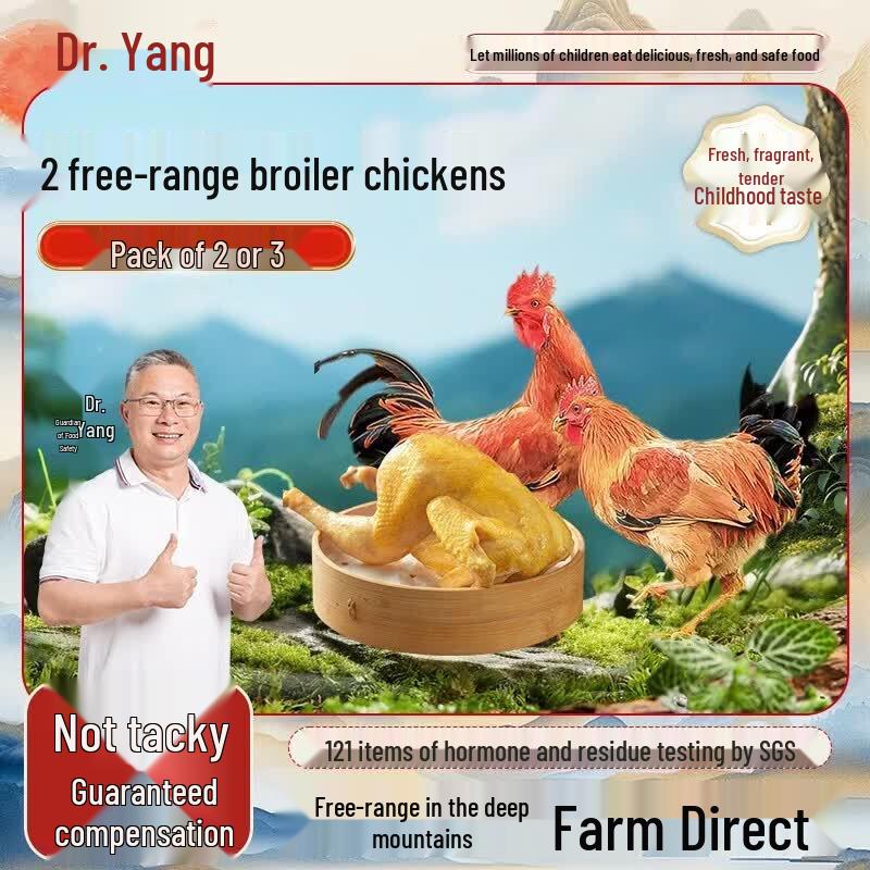 Dr. Yang s Premium Young Chicken