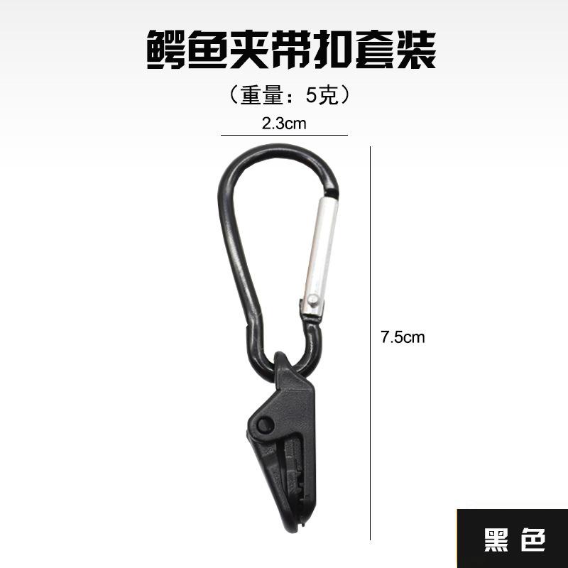 10pcs Tent Clips Tent Accessories Outdoor Tarpaulin Clips Anti-wind Fixed Camping Tent Clamp Clips Crocodile Clip Plastic Hook