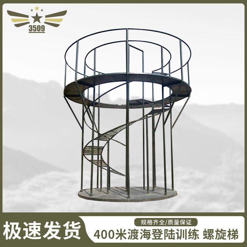 Outdoor Obstacle Course Training Equipment