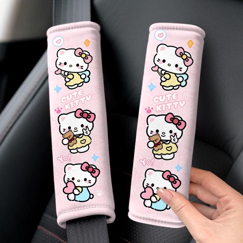 Cute Cartoon Kitty Seat Belt Cover - Anti-Choking Car Interior Protector