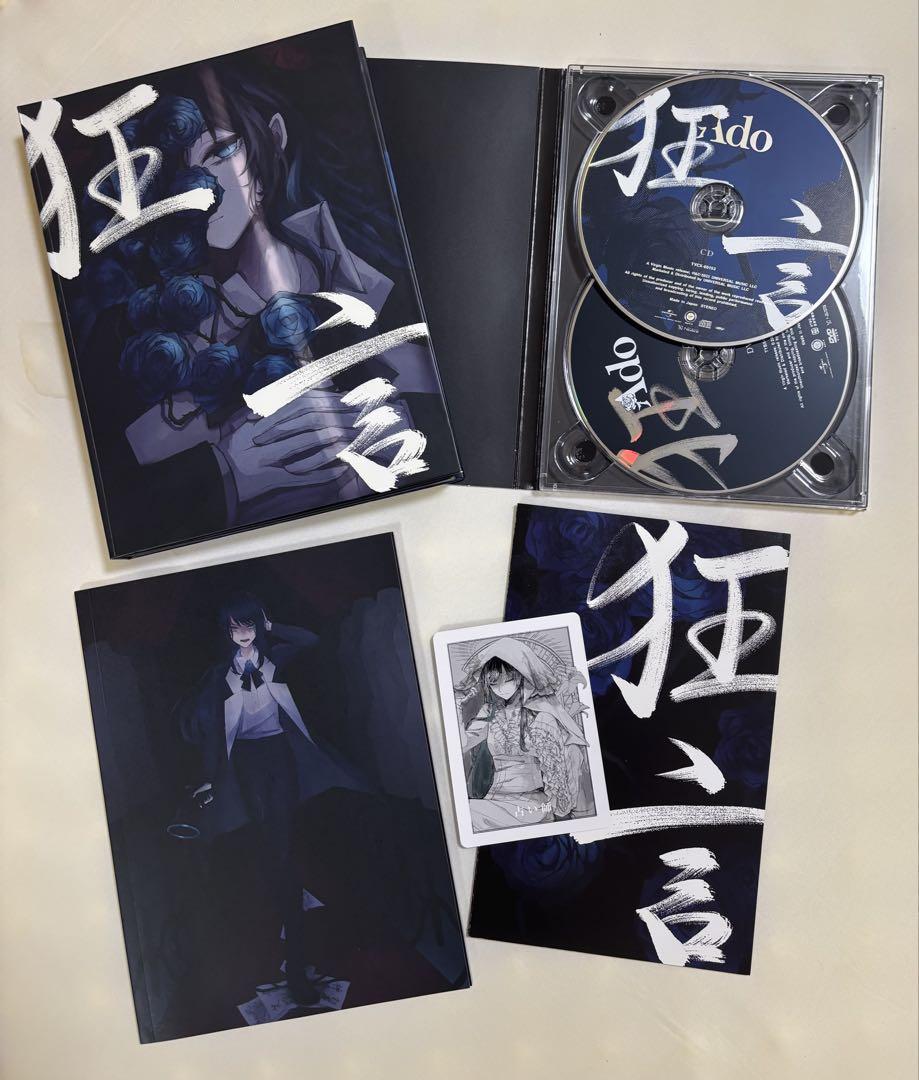 

[USED] Ado Kyogen First Press Limited Edition Bonus Werewolf Card Fortune Teller