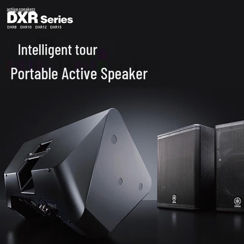 Yamaha DXR10mkII 10-inch Active Speaker