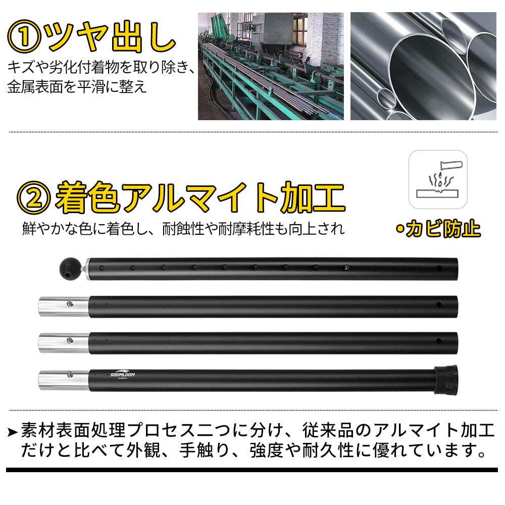 Soomloom Aluminum Pole for Setting Up Tents and A6061 Outer Diameter 4 Section Split Push Button Adjustable Camping Gear 2 Tarps, Aluminum, 33mm,