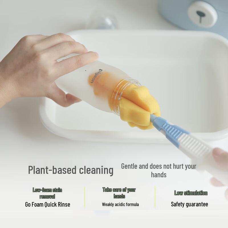 Pigeon Baby Bottle & Vegetable Cleanser