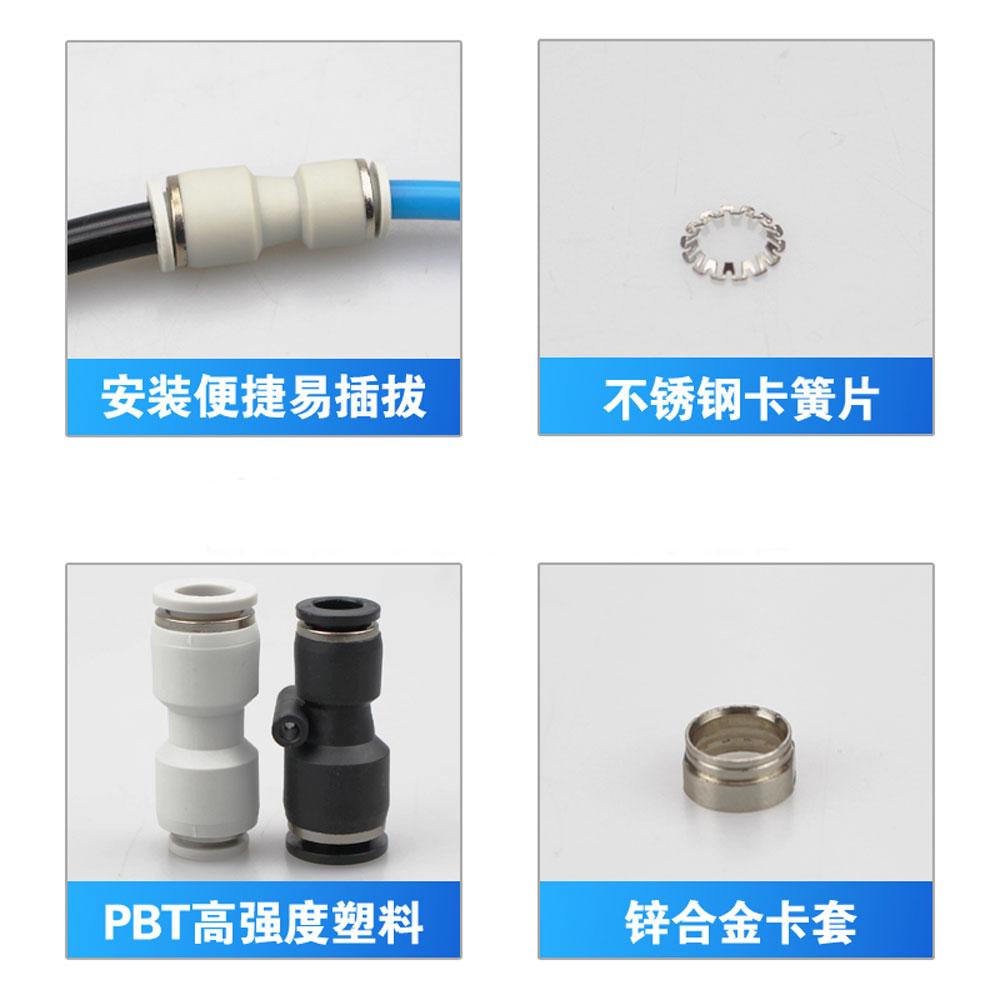 4 6 8 10 12 14 16mm Tube Reducer Straight Plastic Pneumatic Air Pipe Fitting Fittings Push In Connector Coupler