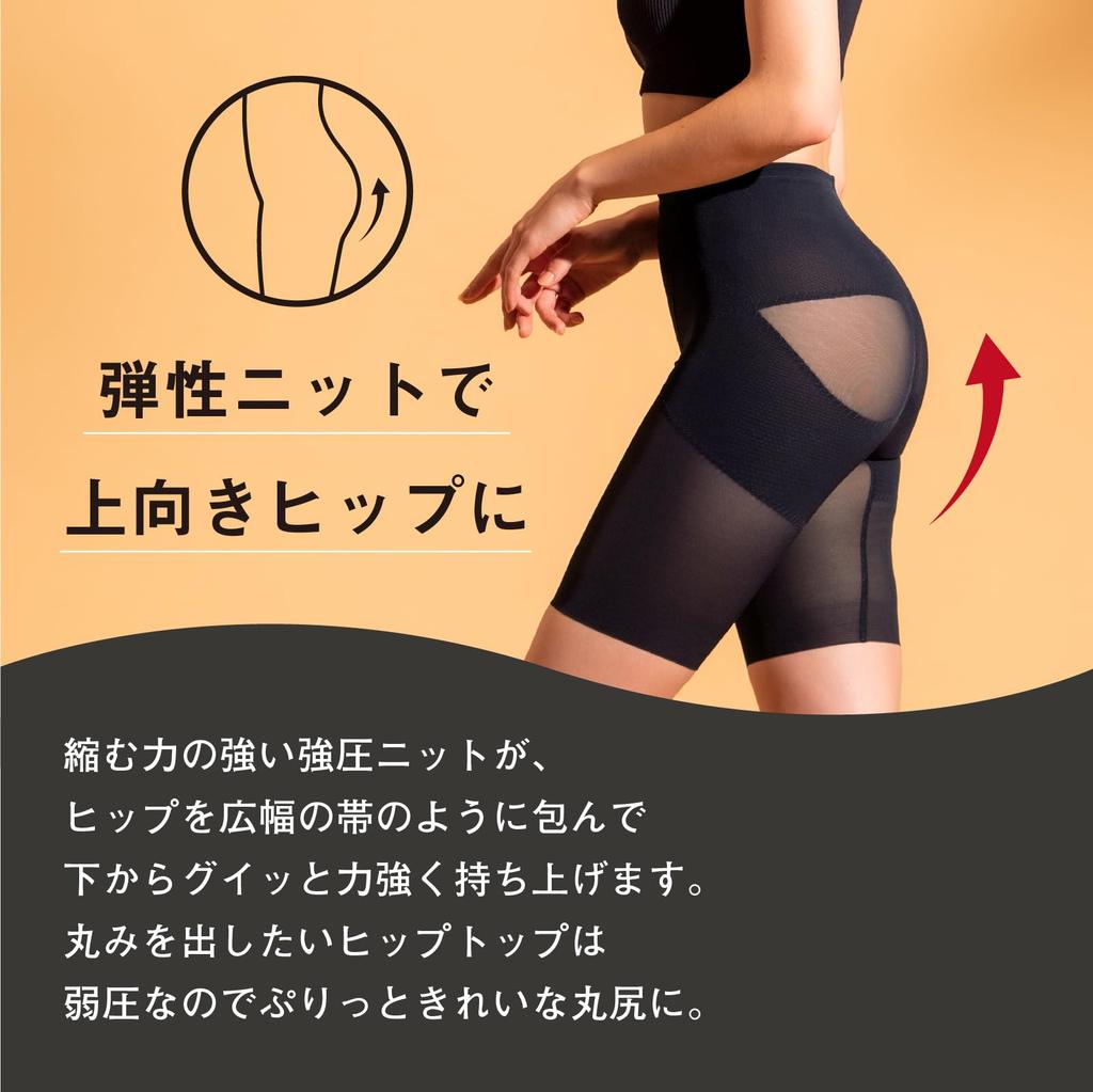 [STYLE UP] Hüftgürtel, Bauchstraffung, Normal, 4 Größen, Shapewear, Bauchkompression, Sante Labo, Style Up, Schwarz, Größe 64