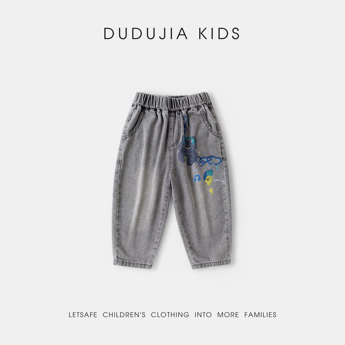

Dudu Home Kids Stylish Spring Jeans: Boys and Girls Long Casual Pants 80 cm чорний/джинсовий