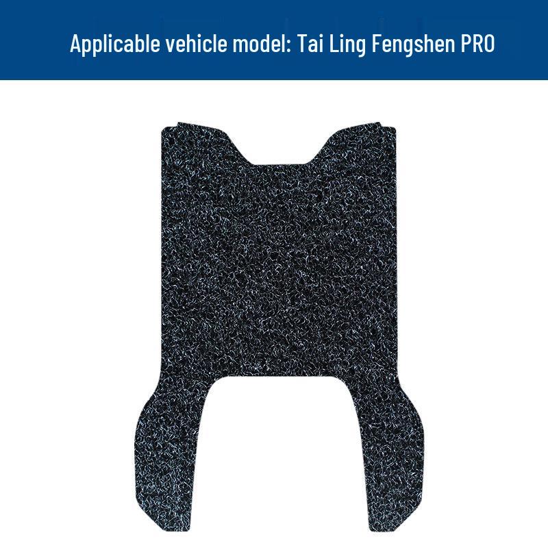 Fengshen PRO Coil Foot Mats: Waterproof, Sun-Proof, Dirt & Wear-Resistant Pedal Pads for Electric Vehicles
