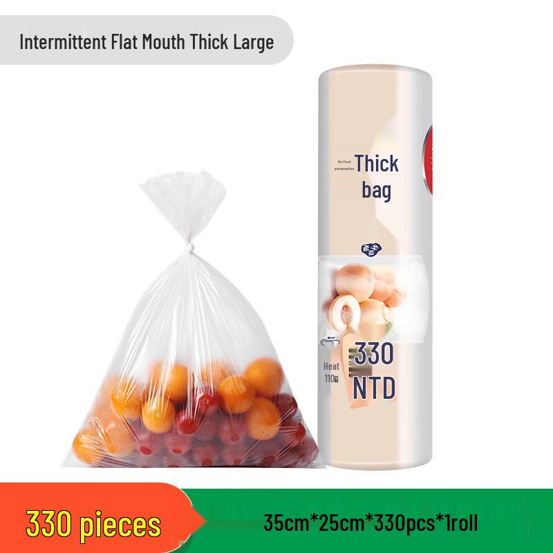 Meiliya Easy-Tear Food Storage Bags