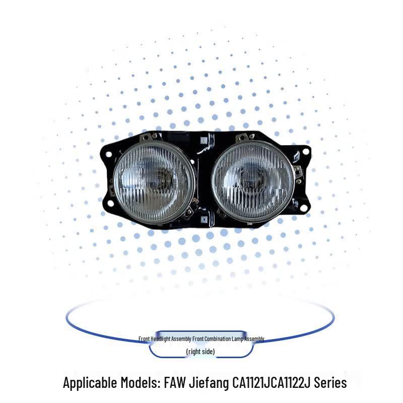 Сборка правой фары серии FAW Jiefang CA1121J/CA1122J