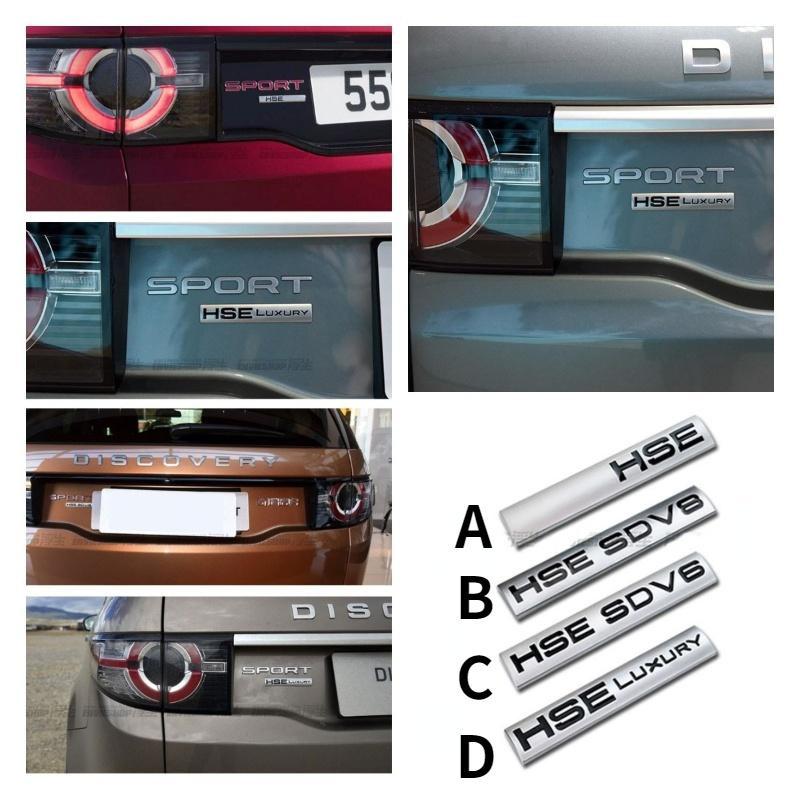 

Персональные автомобильные наклейки Land Rover Range Rover Discovery 4 Freelander модифицированный металлический логотип HSE задний логотип наклейки на кузов V6