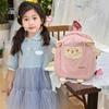 Child Crossbody Bag Cute Cartoon Sheep Backpack Lovely Backpack Kid School Bag