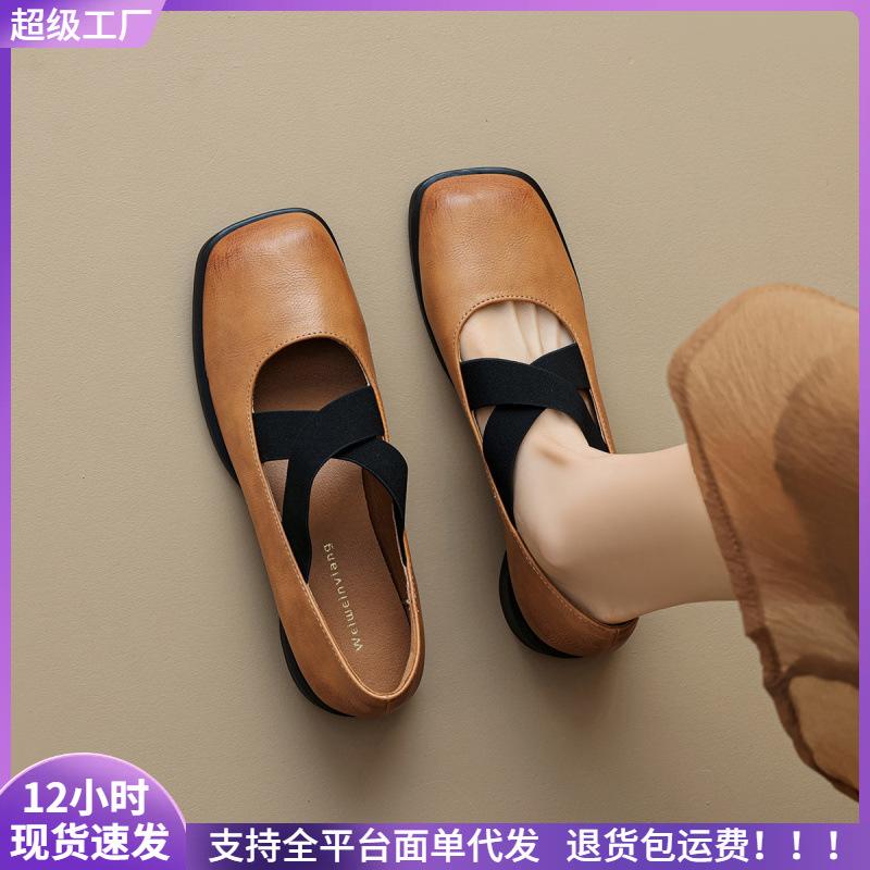 Cross Strap Mary Jane Shoes Women's Retro Shallow Mouth Single Shoes Women's Thick Heel Ballet Shoes