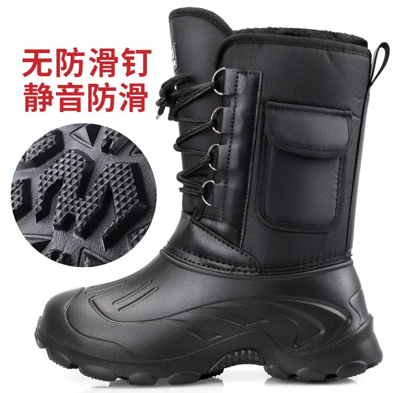 

Модные зимние камуфляжные мужские сапоги для снега -45 градусов, непромокаемые сапоги из натуральной шерсти, теплые мужские повседневные рабочие сапоги до середины икры для рыбалки 45