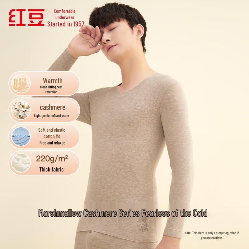 Hodo Herren Marshmallow Serie V-Ausschnitt Thermische Basisschicht