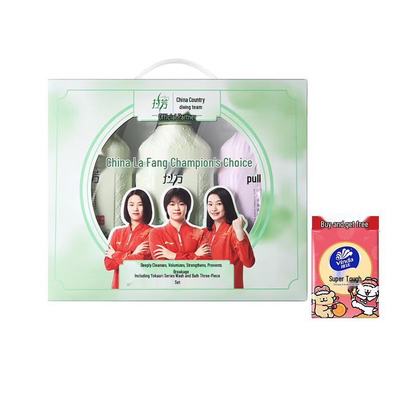 Lafang Scented Oil Control & Volumizing Shampoo & Shower Gel Set