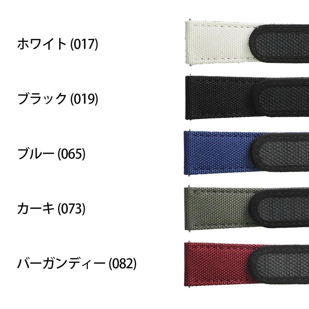 Rouen Recycled Plastic Ultrasuede Cassis Watch U1052D25 Strap, 22mm, White,