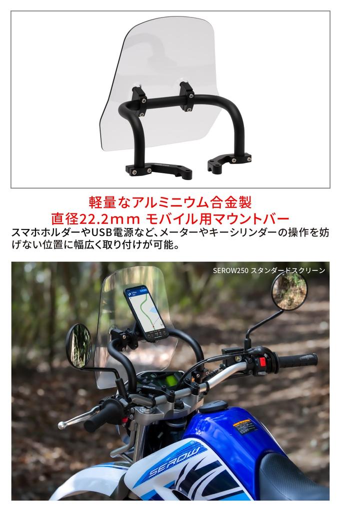 ZETA RACING MONKEY125 Adventure Windshield Standard Screen Light Smoke Screen Can Be Flipped Upside Down Mobile Device Installation Mount Bar Standard