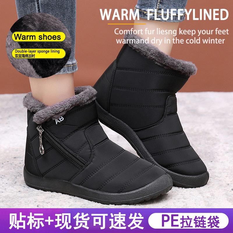 Cotton shoes women's new winter side zipper middle help warm snow boots large size lightweight piled thickened cotton boots
