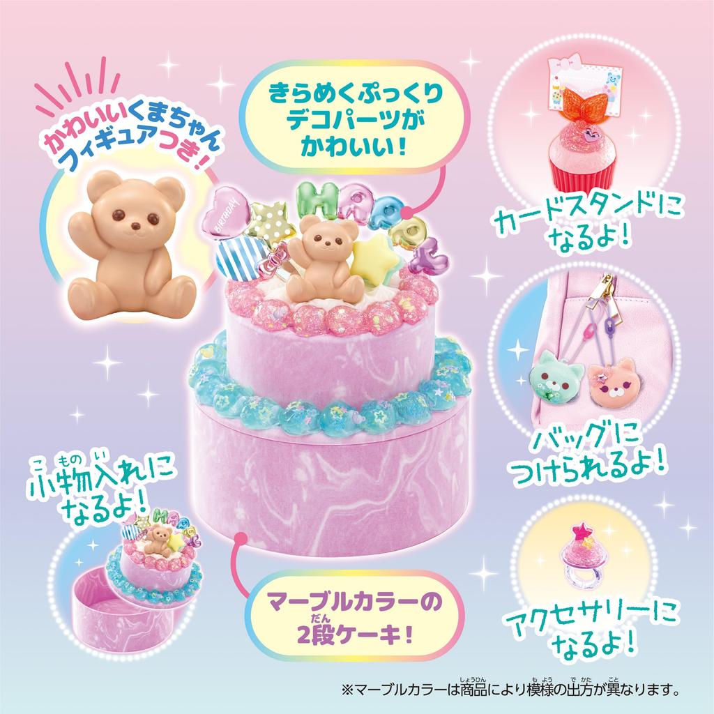 Whipple [Jelly Charm Sparkling Sweets Set] W-156 ST Mark Certified, Ages 8 and Up, Decorating, Pastry Chef, Making Toy, Epoch