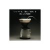 HARIO V60 Dripper NEO (1-2 cups) Tritan Resin Spiral Rib Black Made in Japan VDN-01-B