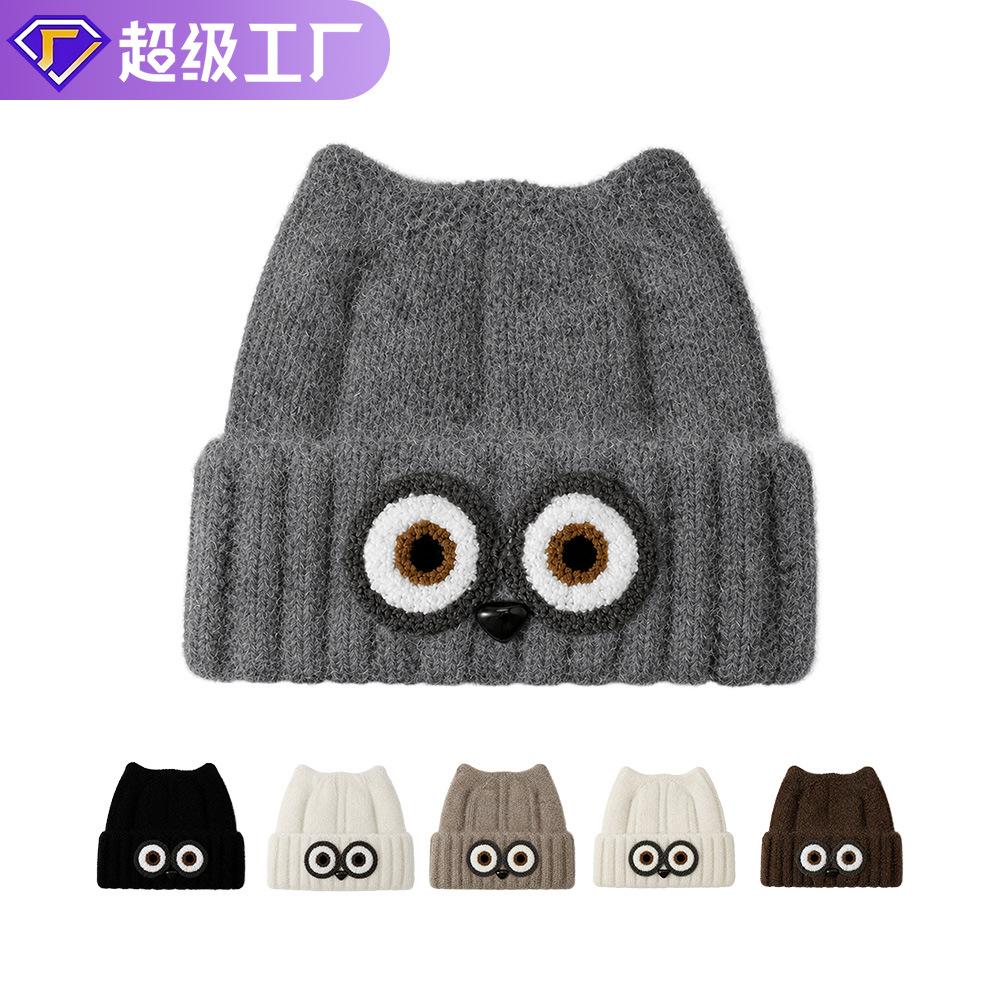 Winter hat fleece thickened windproof and cold protection ear protection knitted hat for men and women cute versatile warm and comfortable wool hat