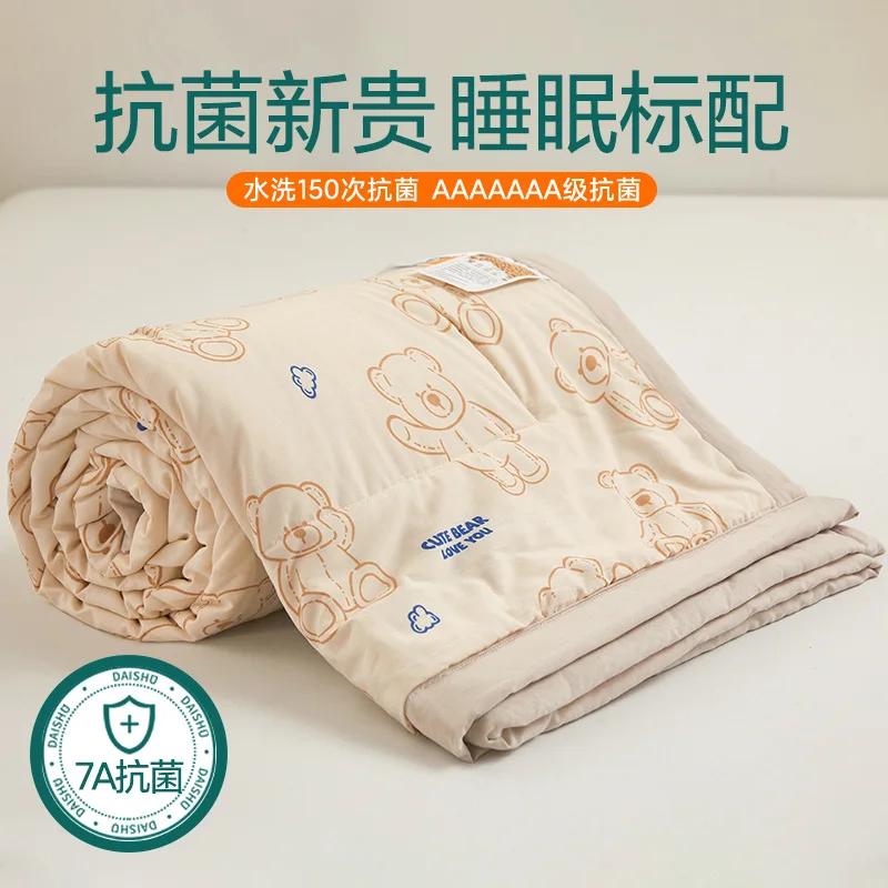 Xia Liang Quilt Summer Antibacterial Soybean Fiber Summer Quilt Machine Washable Soft Waxy Skin-friendly Air Conditioner Quilt