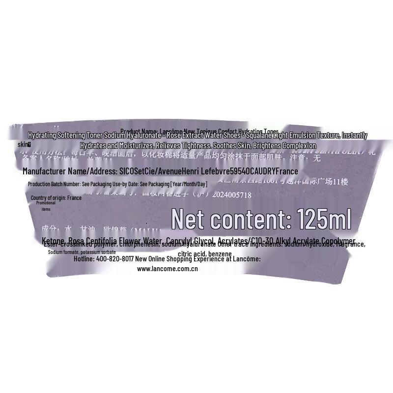 Lancome New Hydrating Softening Toner