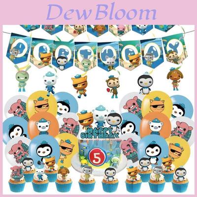 Colorful Octonauts Birthday Party Decoration Set With Spiraling Banners And Balloons