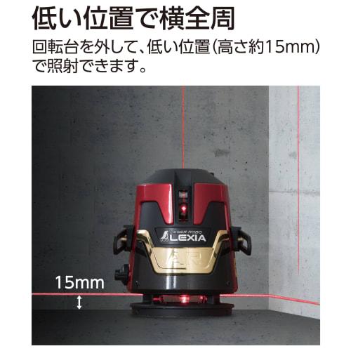 Shinwa Sokutei Laser Level LASER ROBO LEXIA 51AR Red 70905