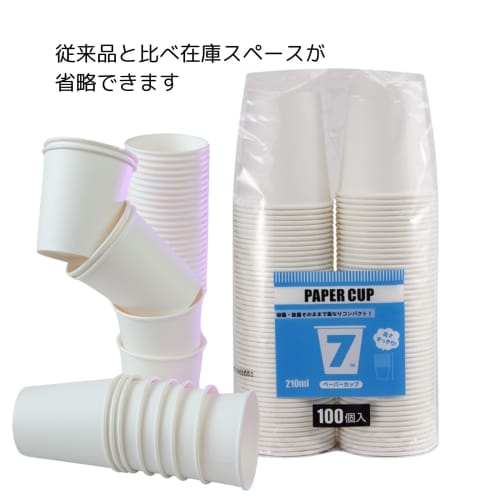 [Case Sale] HEIKO S.T. Paper Cups, Economy Type, 7 oz, 73mm Diameter, White, 004536023, 1 Case (100 Cups x 20 Bags, Total 2000 Cups)