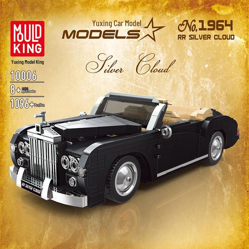 Yuxing 919 Sports Car Model Building Blocks for Kids