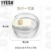TYESO - Replacement Lid for TS-8866, 900ml Tumbler