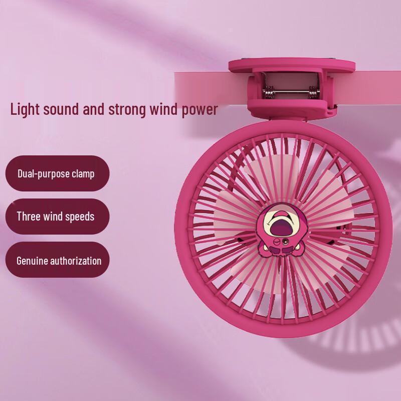 Disney Strawberry Bear Portable Clip-on Fan