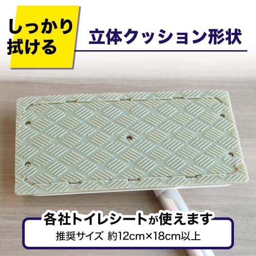LEC Gekiochikun Cleaner! Toilet Floor Wiper (approx. 60cm long) - Attaches and removes without touching the seat