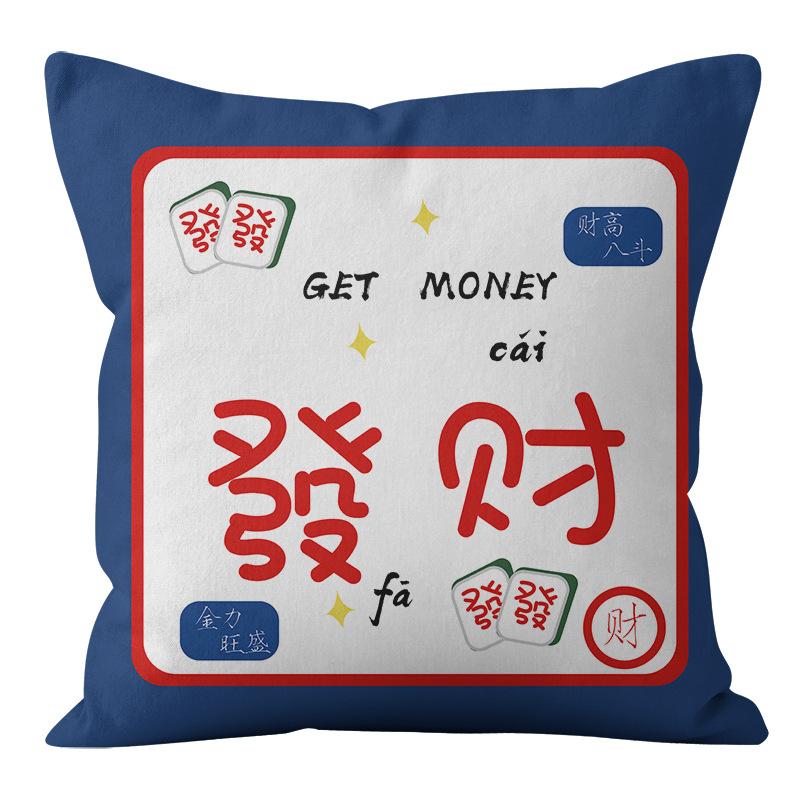 Good Luck And Prosperity Pattern Throw Pillow Cover With Short Plush Print For Living Room Sofa Decoration Cushion Cover