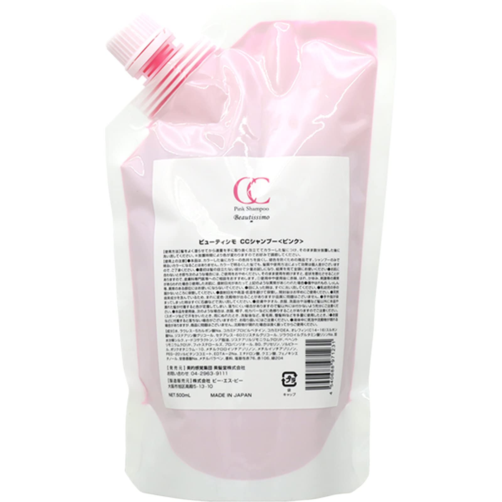 

Beautysimo CC Shampoo Pink Shampoo Color Shampoo Refill Pink 500mL