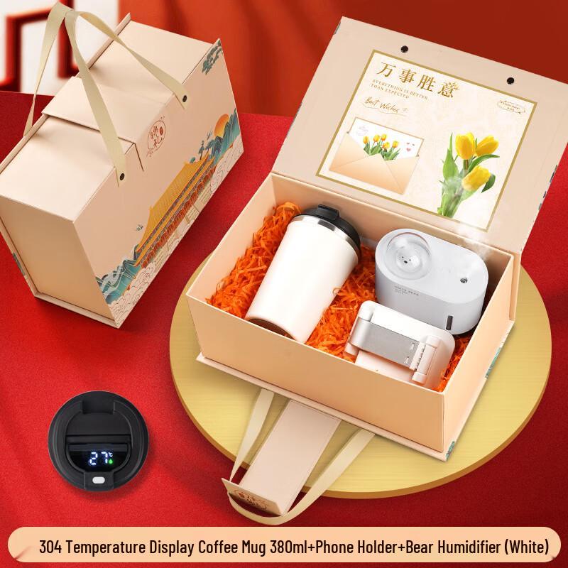 Zhiyue Business Gift Set (Coffee Mug, Phone Holder, Humidifier)