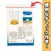 Salted Sweet Potato Sticks Limited 90g Made with Okinawan Sea Salt A local Okinawan (Okinawa Edition) - - 100% (Maasu) - snack/confectionery. (2 bags)