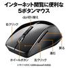 Buffalo Mouse Wireless Silent 5 Buttons [Equipped with Back/Forward Button] DPI Switching BlueLED Black BSMBW325BK