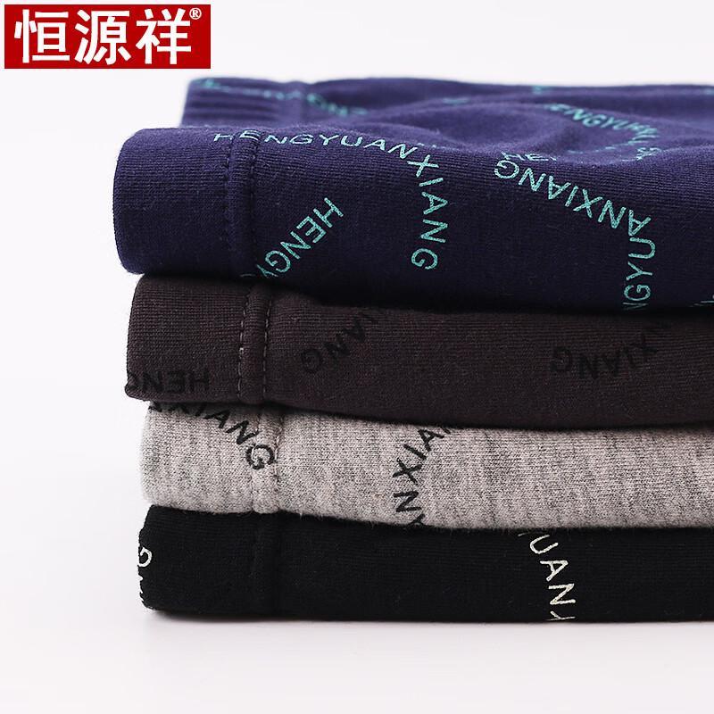 Hengyuanxiang Men's Cotton Printed Boxer Briefs - 4 Pack