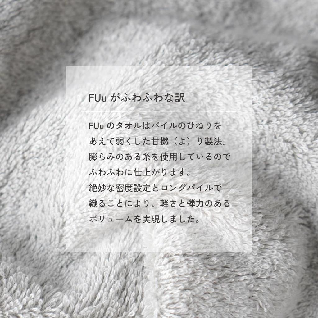 Imabari Bath Baby Shower Ready To for Girls and Thick Bath Imabari Gift X Towel, Gift, Embroidered, Ship, Boys, Towel, Towel, Gift, Present,