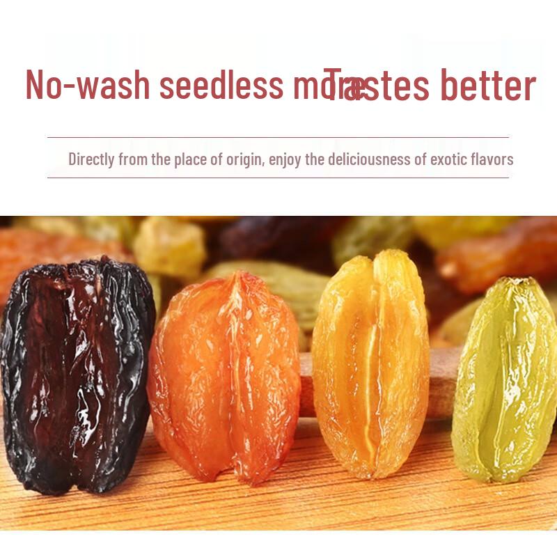 Guo Fuzi Four-Color Seedless Raisins